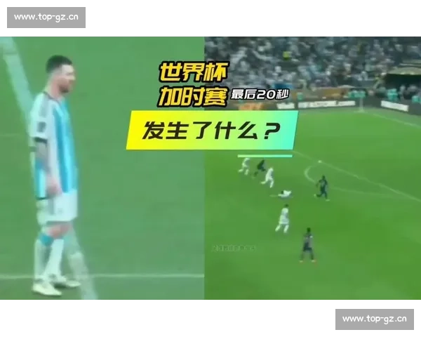 足球比赛时间是多少分钟 如何理解比赛中的上下半场与加时赛